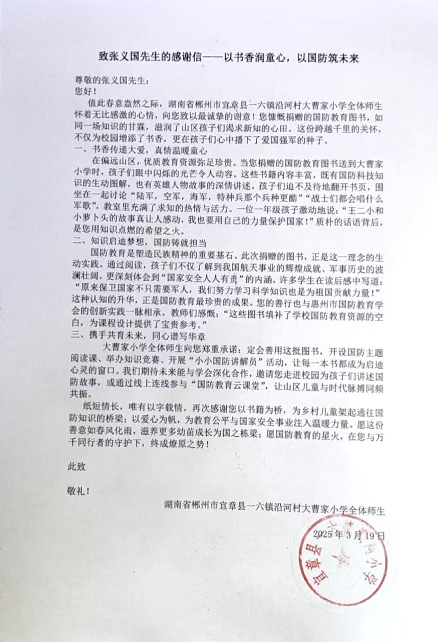 微信图片_20250321091203.jpg